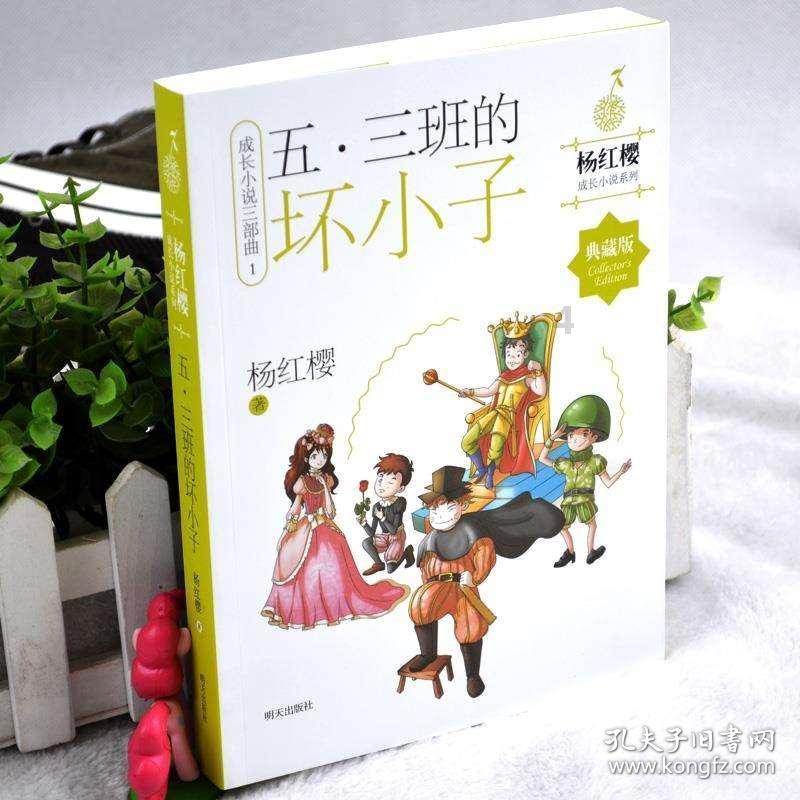 全民剧本大师内置菜单