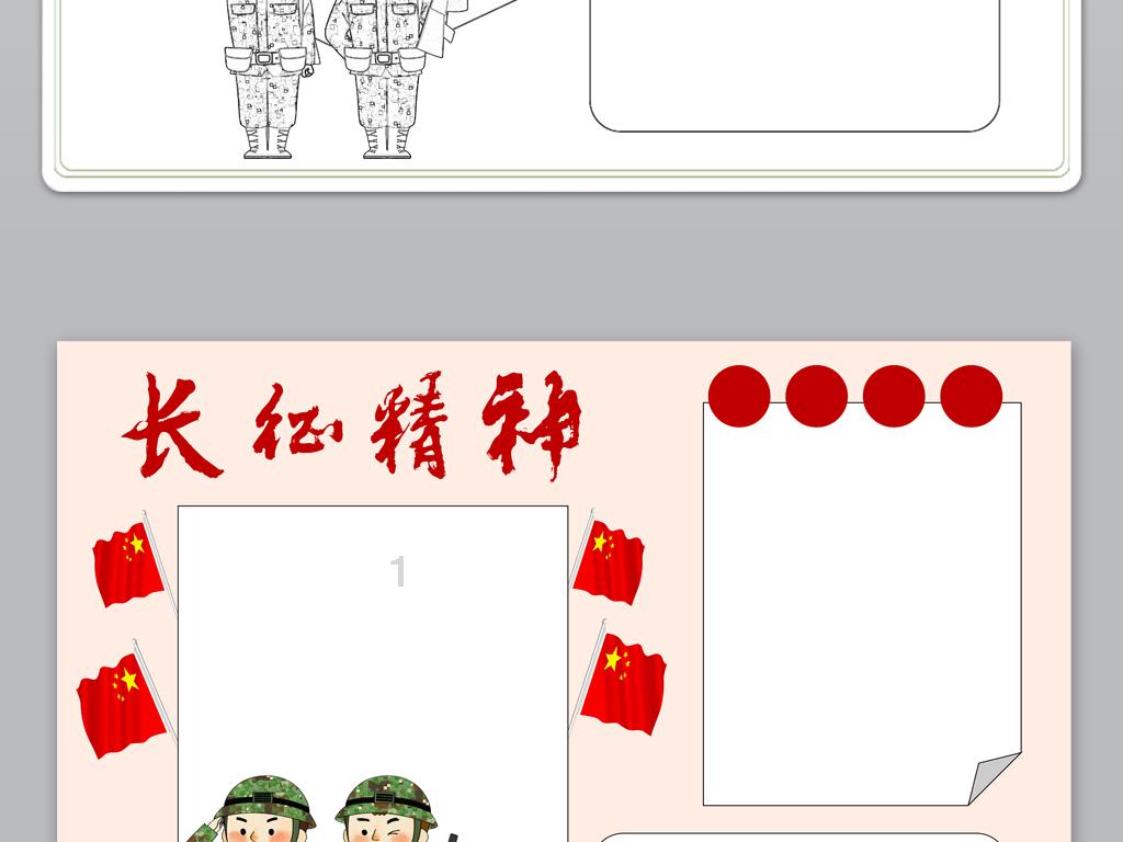 【好物】Redmi Note 13 Pro手机新春特别版1399元起开售，卫岗纯牛奶5.3元/L免息速囤