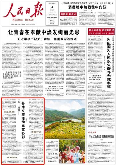 滑动蓝色方块选关版