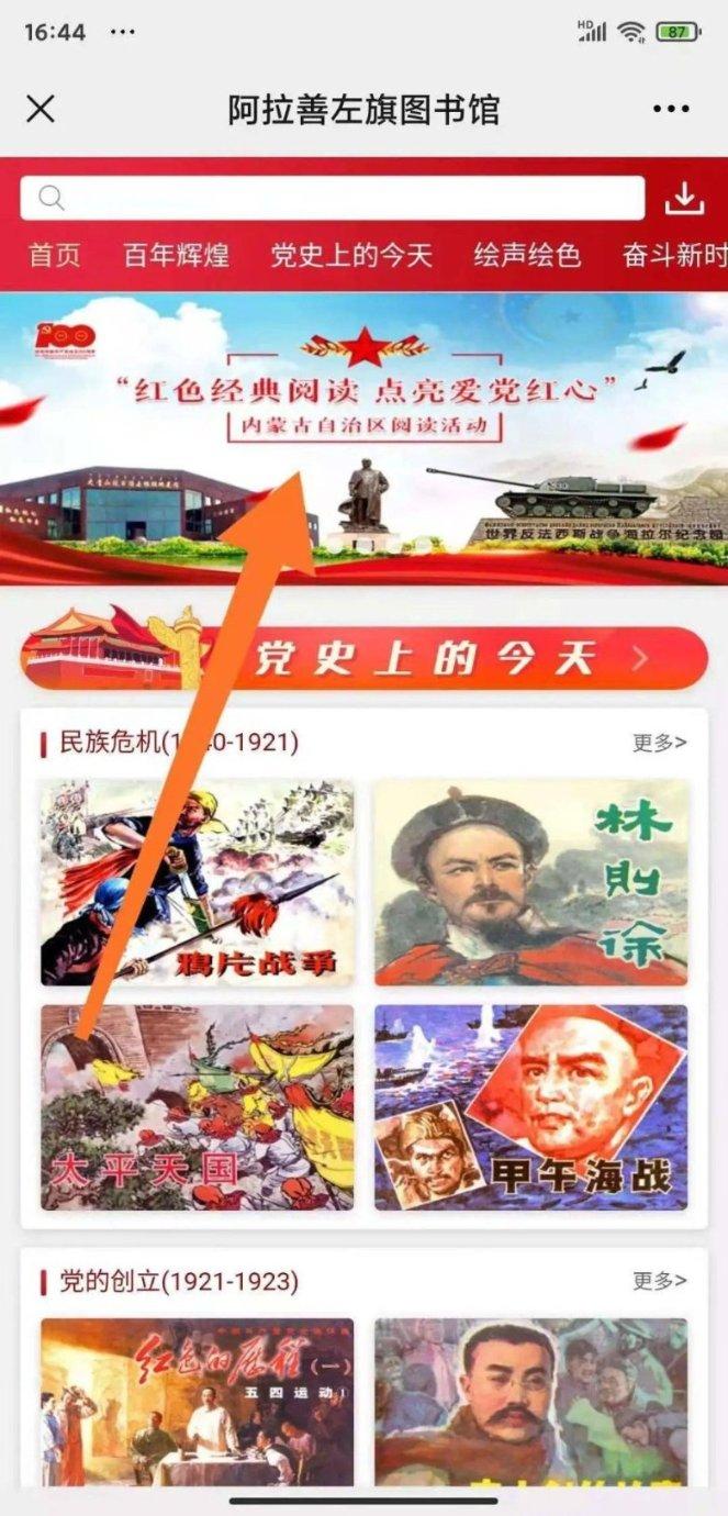 植物大战僵尸2