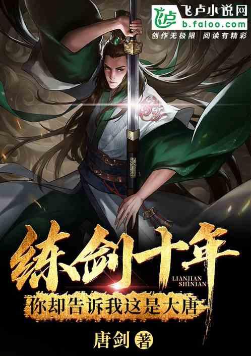 qq钱包广告怎么关闭游戏画面